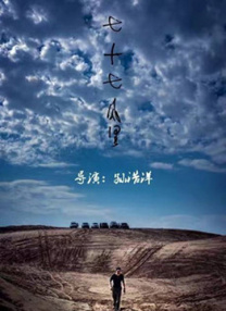 青青草视频破解版